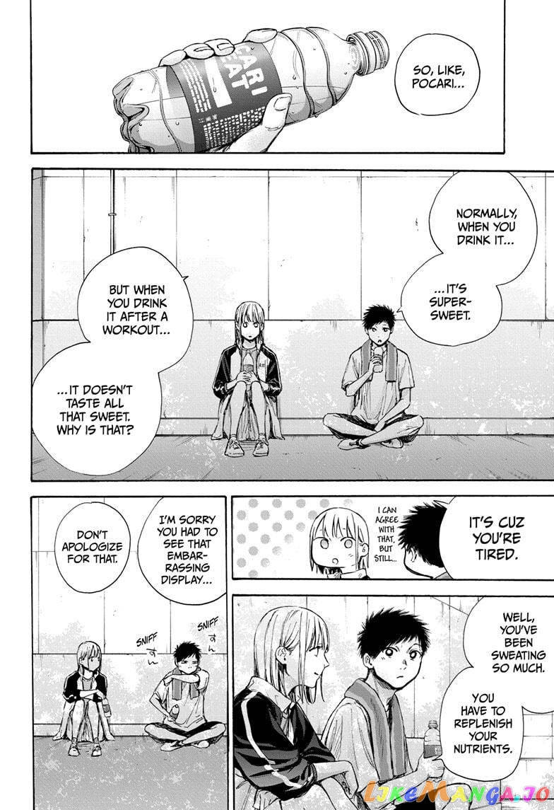 Blue Box, Chapter 59 image 02
